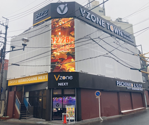 ブイゾーン北小金店ネクスト館