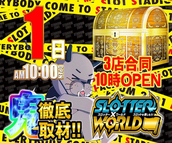 10.1遠賀店600-500
