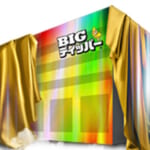 BIGディッパー東中野店