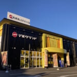 DELGRANDインターパーク店