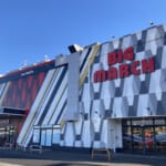 ビックマーチ伊勢崎店