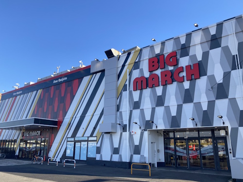 ビックマーチ伊勢崎店