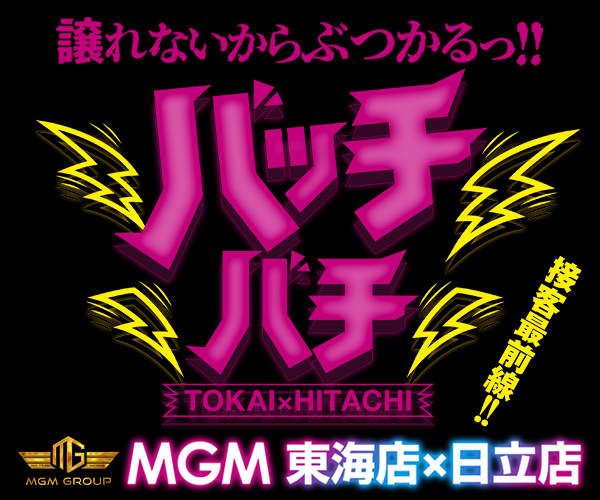 1226みんパチH600×W500px