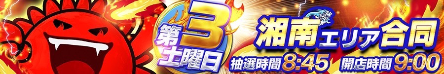 LINE_20260131_203137