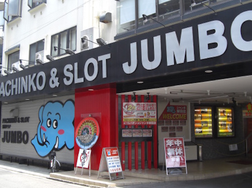 ジャンボ柴田店