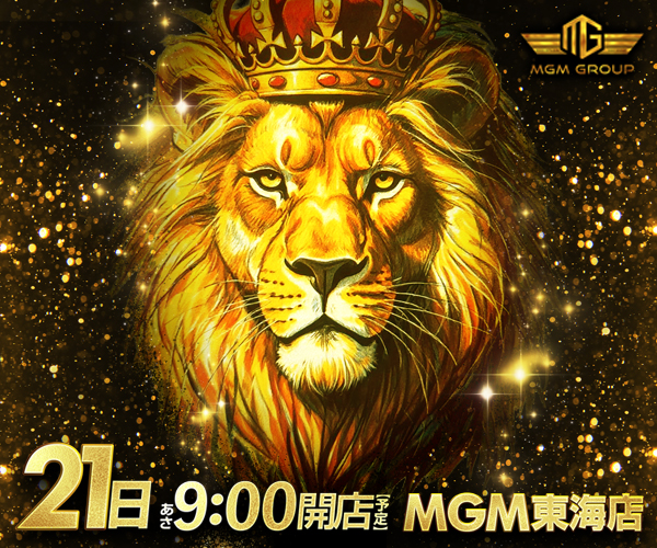 M東海_【21日】H600×W500px