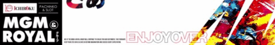 東北_北関東【3月テーマ】みんパチバナーW900×H150px_GIF