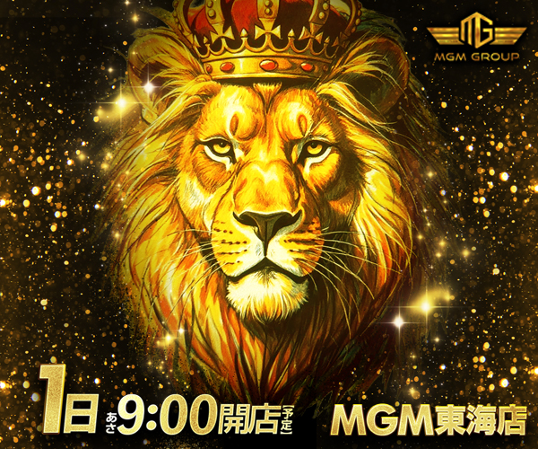 M東海_【1日】H600×W500px