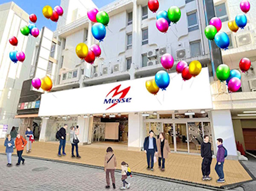 メッセ荻窪店新館