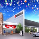 マルハン北上藤沢店