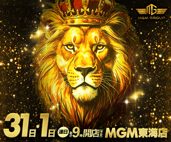 M東海_【31日】H600×W500px