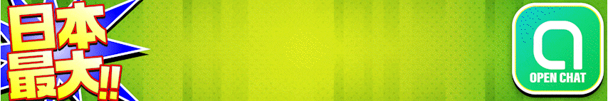 みんチャットバナー動画_8万人(圧縮)