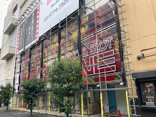 メッセ吉祥寺店新館