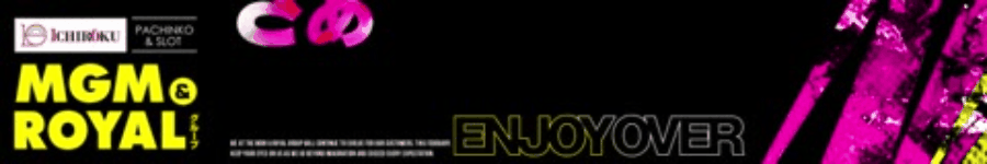 東北_北関東【3月テーマ】みんパチバナーW900×H150px_GIF