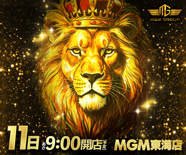 M東海_【11日】H600×W500px