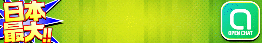 みんチャットバナー動画_７万人(圧縮)