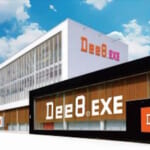 Dee8. EXE
