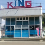 キング