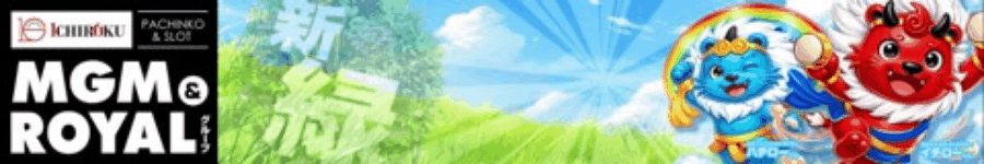 東北_北関東【5月テーマ】みんパチバナーW900×H150px_GIF