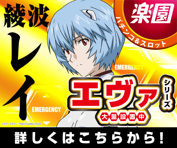 DATA_みんパチバナー_30日
