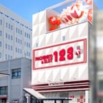 123+N新市街店