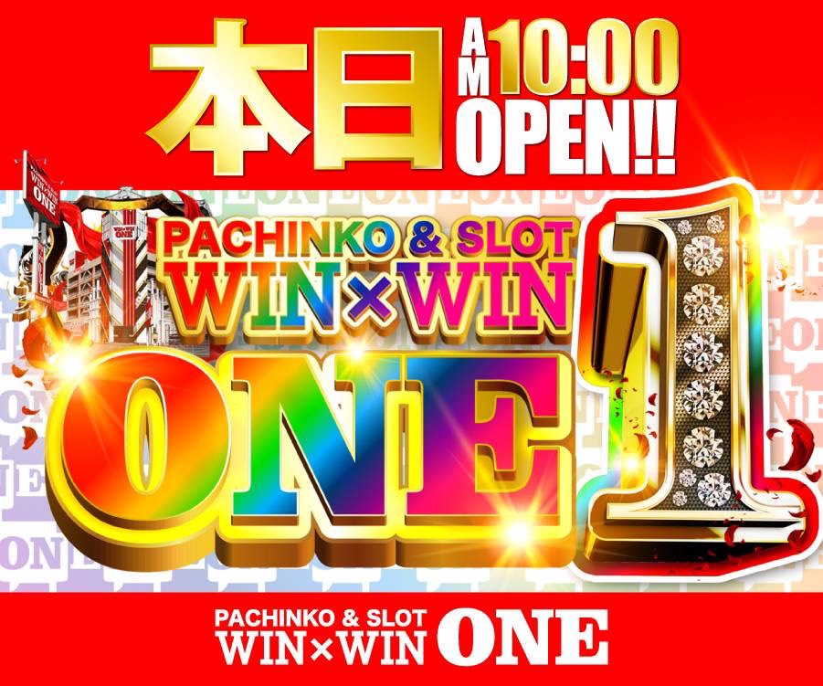 本日➀