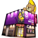 BIGディッパー木場店