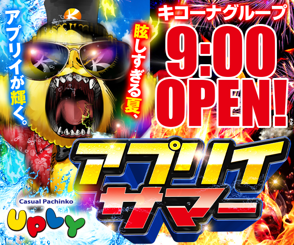 メインビジュアル-静岡600-500