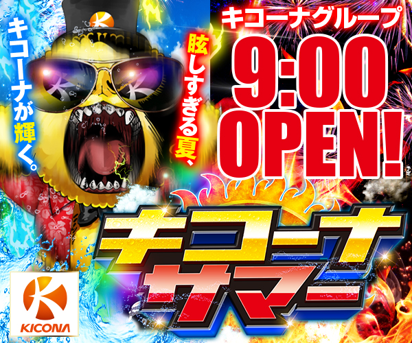 メインビジュアル-神奈川600-500