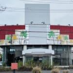デルーサ市原店