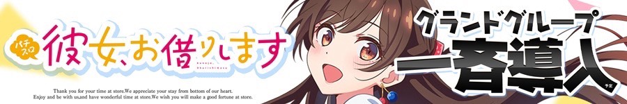 ⑫
